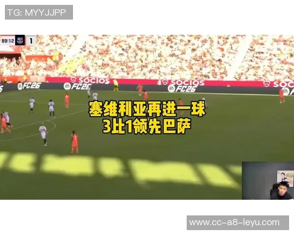 巴萨惨遭重创1-4不敌塞维利亚球迷心碎再添失望