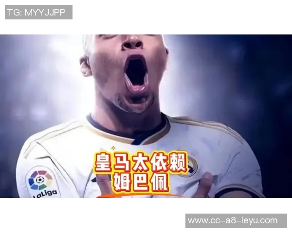 皇马失利分析:姆巴佩不合适卡瓦哈尔状态堪忧需调整阵容