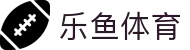 LEYU乐鱼官方网站 - 专业体育统计与预测推荐